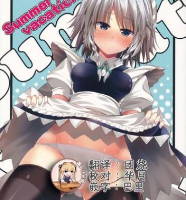 Escort Summer vacation- Touhou project hentai Anal Sex