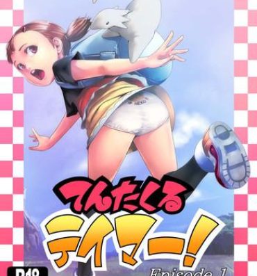 Fitness Tentacle Tamer! Episode 1 Free