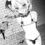 Perrito (C91) [candy paddle (NemuNemu)] Veight-kyun o Pet ni Shite Konekurimawasu | Turning Into a Pet and Screwing Around with Veight-kun (Granblue Fantasy) [English] [MegaFagget]- Granblue fantasy hentai Transgender
