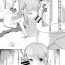 British Chino-chan 4 Page Manga- Gochuumon wa usagi desu ka hentai Gay Bus