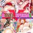 Foreskin COMIC BAVEL SPECIAL COLLECTION VOL. 7 Spoon