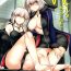 Verification (COMIC1☆11) [Crazy9 (Ichitaka)] C9-29 W Alter-chan to | Together with the Twin Little Miss Alters (Fate/Grand Order) [English] {darknight}- Fate grand order hentai Brother