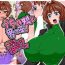 Young Tits [Hatomame (Ago)] Uchi no Musume to Otokonoko! – Nukimakuri 1-nichi Date [English] [N04h]- Original hentai Bailando