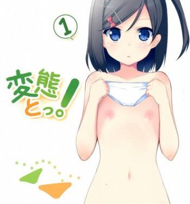 Sucking Cocks Hentai to! 1- Hentai ouji to warawanai neko hentai Couple
