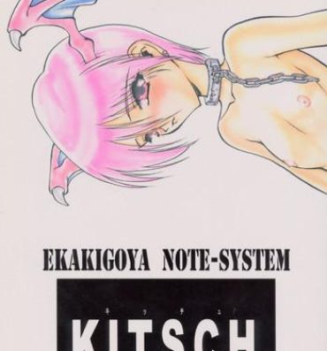 High Definition KITSCH 7th Issue- Darkstalkers hentai Cdzinha
