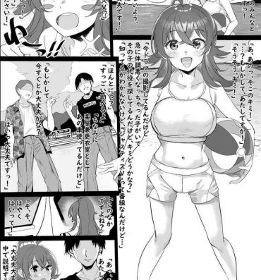 Deutsche Komiya Kaho Manga- The idolmaster hentai Natural Boobs