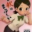 Stepmother Ore no Aki wa Mabushii- Inazuma eleven go hentai Movies