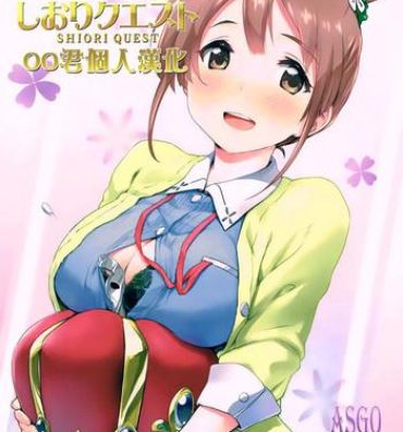 Small Boobs Shiori Quest- Sakura quest hentai Doggystyle Porn