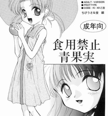 Clitoris Shokuyou Kinshi Ao Kajitsu- Sailor moon | bishoujo senshi sailor moon hentai Fat Pussy