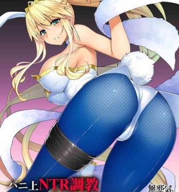 Reality Bunnyue NTR Choukyou Sukebe Manga- Fate grand order hentai Camgirl