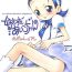 Lesbos (C69) [Soul Magic (Sudoo Kaoru)] Suki suki Aiko-chan Nobu-chan no Are (Ojamajo Doremi) [English] [ATF]- Ojamajo doremi hentai Hidden