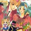 Village Colorful Moon 8- Sailor moon hentai Voyeursex