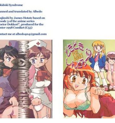 College Doki * 2 Syndrome 1998 Win- Super doll licca-chan hentai Namorada