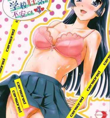 Free Porn Hardcore Futanari nanode Gakkou Seikatsu ga Fuan desu 4- Original hentai Lovers