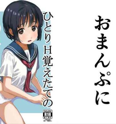 Lingerie Hitori H Oboetate no 〇〇sei to Tanetsuke Nama Koubi Suru Hon- Original hentai Blows