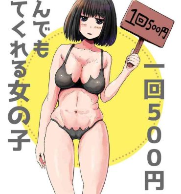 Web Cam Ikkai 500 Yen de Nandemo Shite Kureru Onnanoko- Original hentai Gay Money