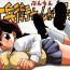 Cunnilingus Jubei-chan ga Suki!- Jubei-chan hentai Bedroom