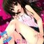 Fodendo Juicy Mikan- To love-ru hentai Cumming