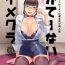 Hot Girl Porn Kateenai Imekura Footjob