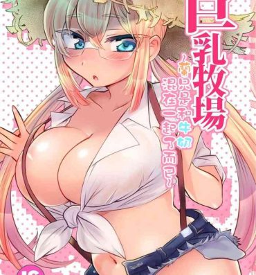 Nipples Kyonyuu Bokujou- Original hentai Riding Cock