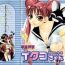 Webcamsex Mahou no Sailor Fuku Shoujo Ikuko-chan- Sailor moon hentai Live