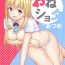 Piroca OneShota Atsume- Original hentai Small