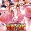 Bound Rakuen Onna Kaizoku 5 – Women Pirate in Paradise- One piece hentai French