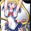 Bubble Butt Sailor Fuku to Kikan Toushika- Sailor moon hentai Gay Brokenboys