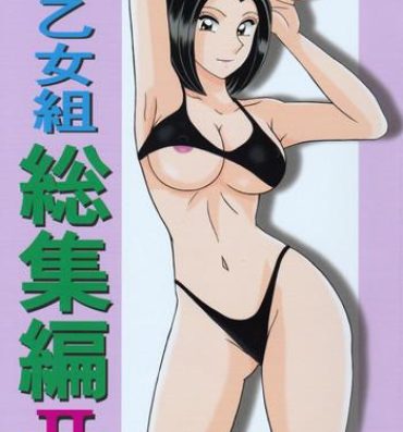 Strange Saotome-gumi Soushuuhen 2- Kochikame hentai Massages