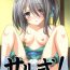 Clothed Sex Saru Shiki!- Oda nobuna no yabou hentai Prostituta