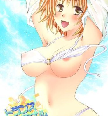 Wet Trans Trouble- To love-ru hentai Cop
