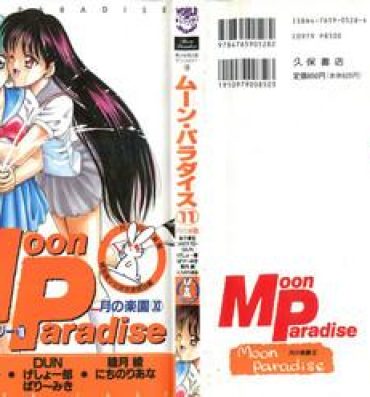Nipples Bishoujo Doujinshi Anthology 18 – Moon Paradise 11 Tsuki no Rakuen- Sailor moon hentai Speculum