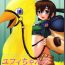 Shesafreak (C61) [Asanoya (Kittsu)] Materia Hunter – Yuffie-chan no daibouken IV (Final Fantasy VII)- Final fantasy vii hentai Hair