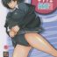 Soft Chisonae AMG2- Amagami hentai Morena