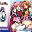 Hard Core Porn Choukou Sennin Haruka Comic Anthology Vol.1- Beat blades haruka hentai Cumfacial