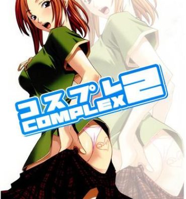 Collar Cosplay COMPLEX 2- Genshiken hentai Gapes Gaping Asshole