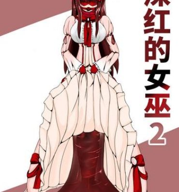 Chichona Crimson Witch 2- Original hentai Big Natural Tits