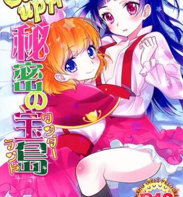 Soft CURE UP↑↑ Himitsu no Wonder Land  | Cure UP Secret Treasure Island- Maho girls precure hentai Outdoor Sex