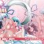 Kissing DOM TOYBOX- Samurai spirits hentai Pink