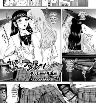 Boy Girl [Dulce-Q] Ushiro no Futa-Ko-san | Futa Girls in Hiding (Futanari Friends! Vol. 05) [English] {risette translations} [Digital] Collar