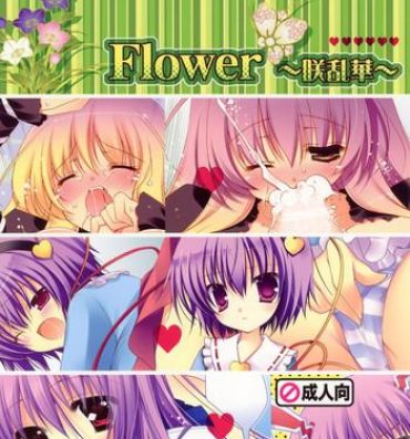 Tongue Flower- Touhou project hentai Australian
