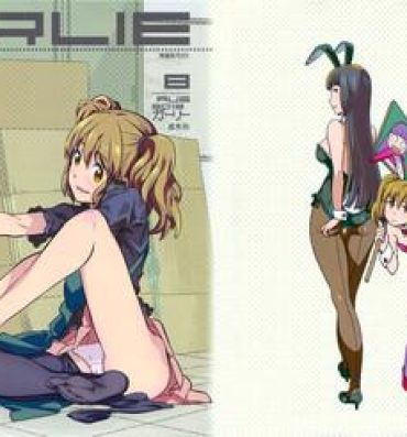 Behind GIRLIE Junbi Gou Sono 2- The idolmaster hentai Hidamari sketch hentai Fantasy Massage