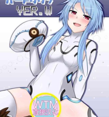 Nice Hard Down VER. W- Hyperdimension neptunia hentai Que
