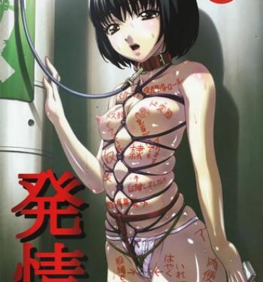 Her Hatsujou Hot Women Having Sex