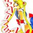 Blondes Katze 7 Joukan- Sailor moon hentai Tenchi muyo hentai Gay Kissing