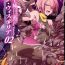 Romantic Kisen Tenshi Gigi Wisteria 02- Original hentai Cock