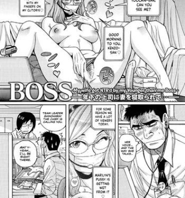 Gay Oralsex [Kojima Miu] BOSS -Toshishita no Joushi ni Tsuma o Netorarete…- | Boss -My wife got NTR'd by my Younger-than-me Boss- (Mesu Okaa-san) [English] [obsoletezero] [Digital] Grandmother