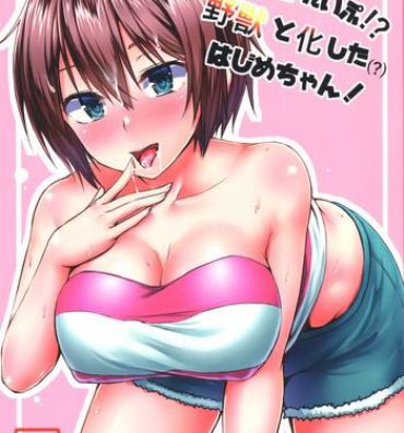 Rubbing Konsui Rape!? Yajuu to Kashita Hajime-chan!- New game hentai Cumload