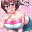 Rubbing Konsui Rape!? Yajuu to Kashita Hajime-chan!- New game hentai Cumload