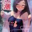 Blowjob Porn Kuroshio Natsu no Mizuasobi Hen + C94 Tekeya no Paper- Kantai collection hentai Gay Cumjerkingoff